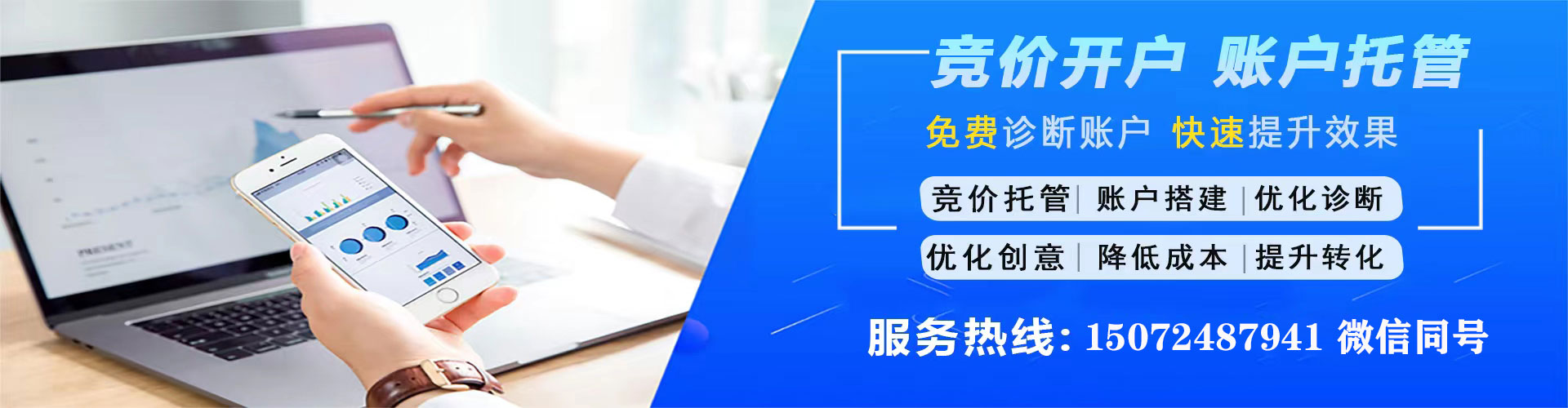 建昌网络推广开户